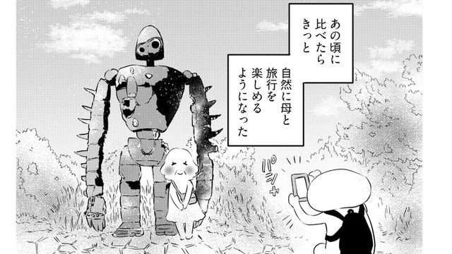 ずっと母の前では気を張っていた気がする… あの頃に比べたら今は自然に楽しめている⁉【小鳥をつれて旅にでる #７】