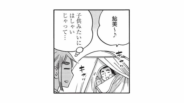 「一度やってみたかったの！」山で初めてのテント泊に大はしゃぎの母【山と食欲と私 #33】