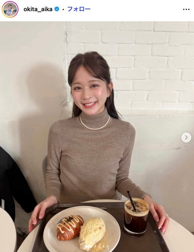 沖田愛加Instagramより