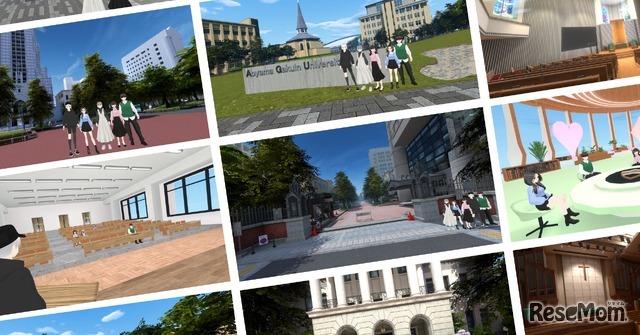 青山学院大学VRキャンパス、2026年4月1日一般公開