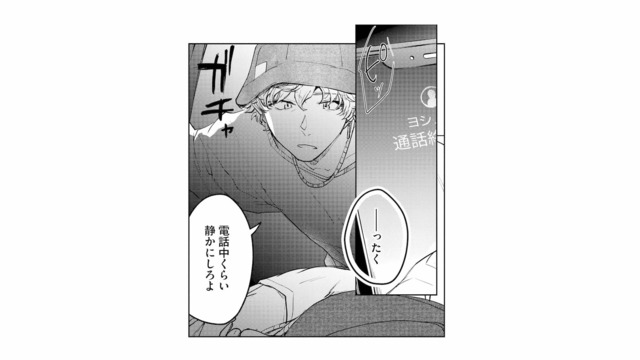 車の中で誰かと電話をする謎の男。後ろの座席にはもう一人…？【消えた母は見知らぬ遺体になってここにいる #19】