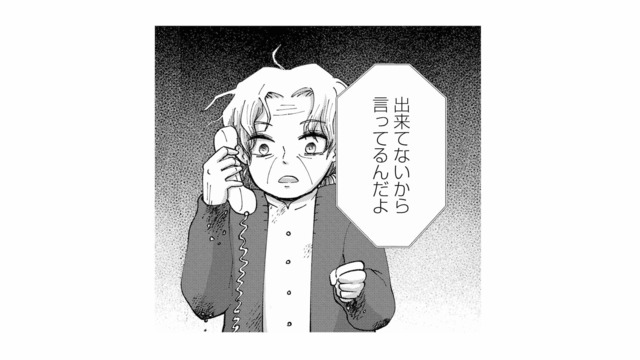 「いい加減施設に入って」息子に厄介扱いされた母…突きつけられた現実に言葉を失う【家政婦よんだら猫がきた #10】