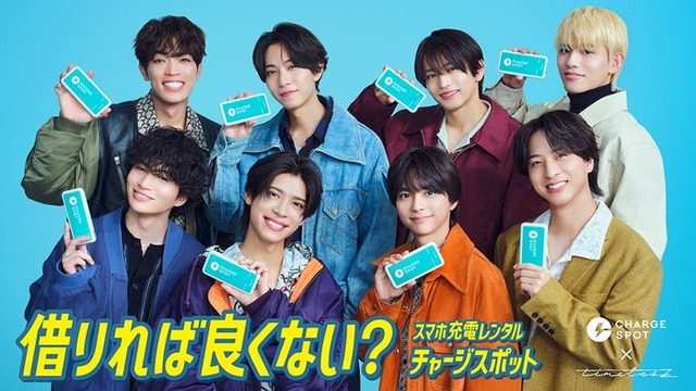 timelesz／新TVCM「充電ない？借りれば良くない？」篇（提供写真）