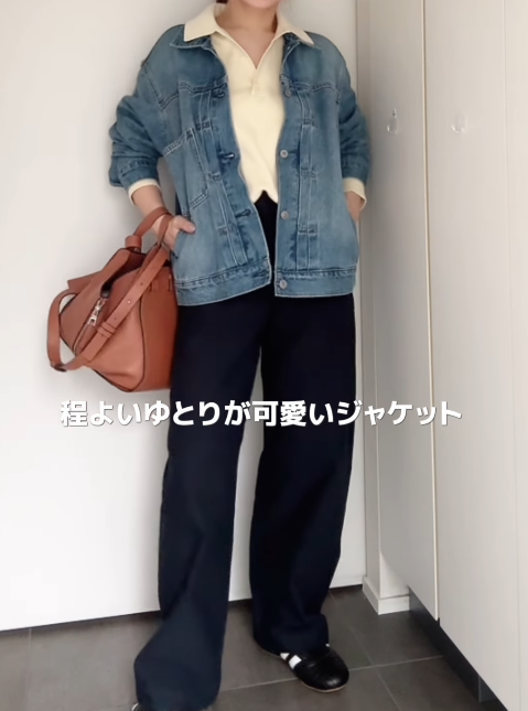 【ユニクロ】Gジャンは使い倒すこと必至！ゆるっと羽織るだけでこなれる秘訣はサイズ選び【40代の毎日コーデ】