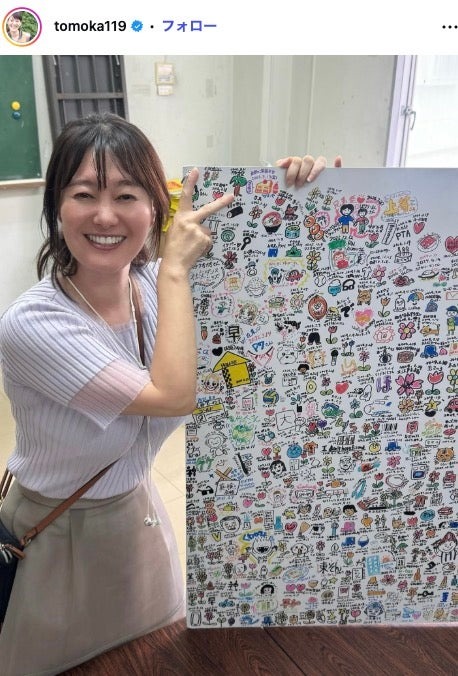 竹中知華Instagramより