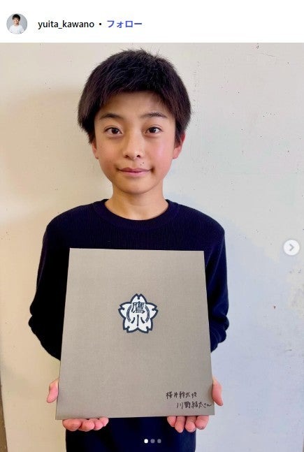 川野結太Instagramより