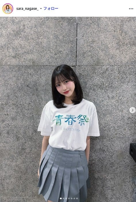 永瀬さらInstagramより