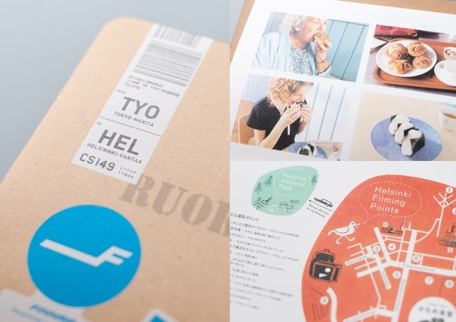 復刻パンフレット『かもめ食堂』 (C) 2006 かもめ商会