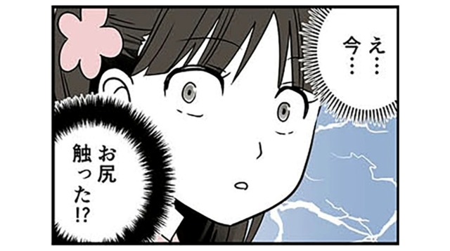 もしかして今…お尻触った!? 上級生男子が女子のお尻を触った瞬間を目撃【10歳で性被害にあいました #８】