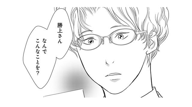 看護師さんに渡し忘れていた書類があったと言われ、ついて行った夫。え？ これが書類!?【夫は、したいだけ #36】