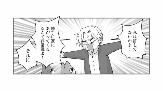 息子が頼んだ家政婦が来た！どう見ても猫…勝手に家に上がるなんて非常識！【家政婦よんだら猫がきた #11】