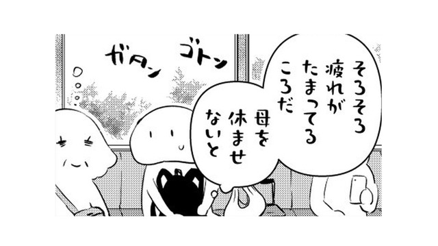 疲れが溜まってきている母を休ませるため、ホテルに着いたらお互い一人の時間に…【小鳥をつれて旅にでる #９】