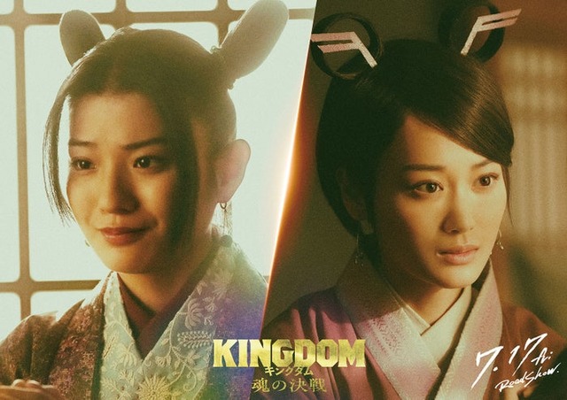 「キングダム 魂の決戦」原泰久／集英社（C）2026映画「キングダム」製作委員会