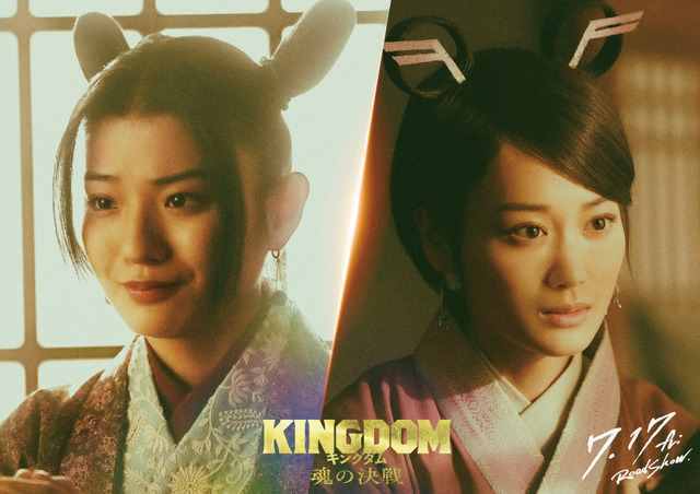 『キングダム 魂の決戦』原泰久／集英社　2026映画「キングダム」製作委員会