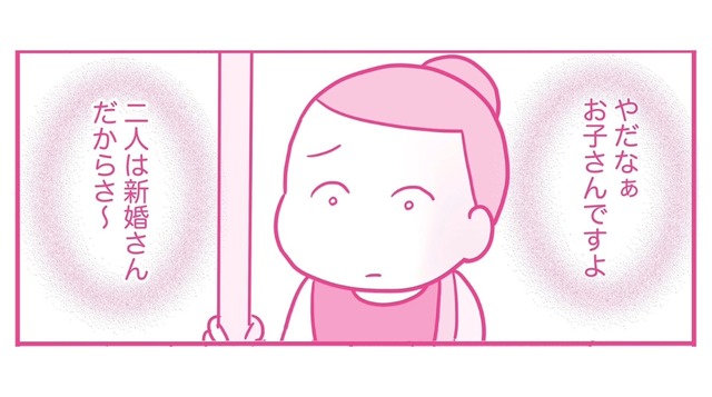 どこに行っても子どもの話ばかり…夫の同僚の言葉が頭から離れず、電車の中で涙が止まらない【今日も拒まれてます３ #１】