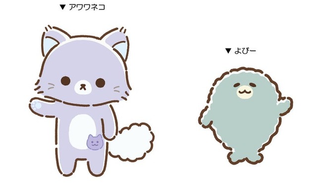 アワワネコ、よびー（C）SAN-X／チームリラックマ