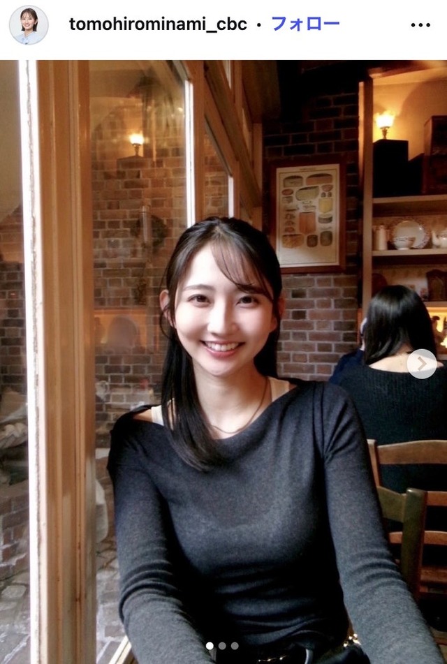 友廣南実Instagramより