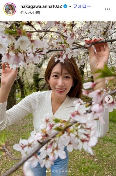 中川安奈Instagramより