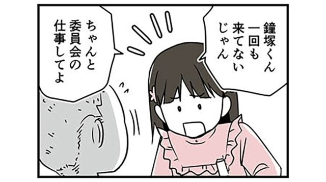 下ネタを言う上級生男子を黙らせる方法は？これで大人しくなるかも…安堵したのも束の間【10歳で性被害にあいました #11】