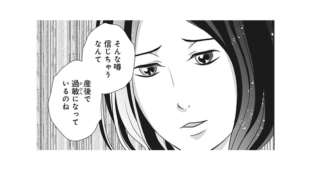 看護師さんの家で密会しているのは…夫!? そこへ見つかったら大変な人物が現れて!?【夫は、したいだけ #39】