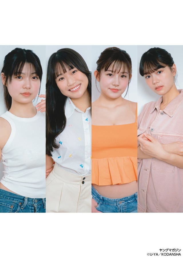 市倉侑季奈、戸塚真琳、碧、碧、タグラン南（C）U-YA／KODANSHA