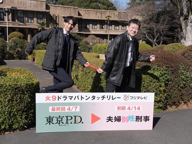 福士蒼汰、佐藤二朗（C）フジテレビ