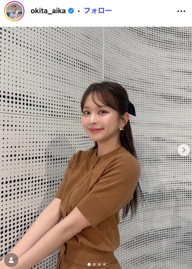 沖田愛加Instagramより