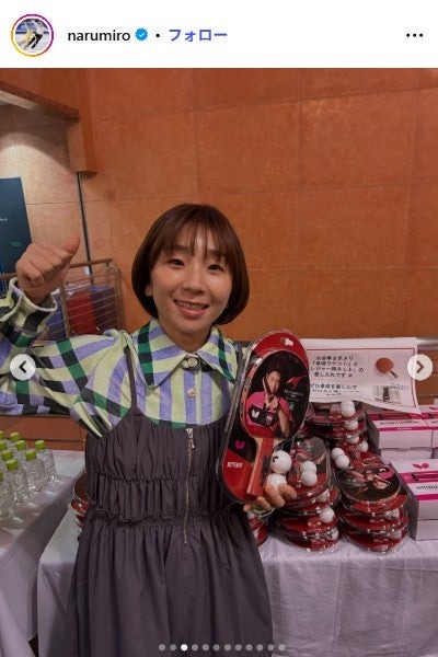 高橋成美Instagramより