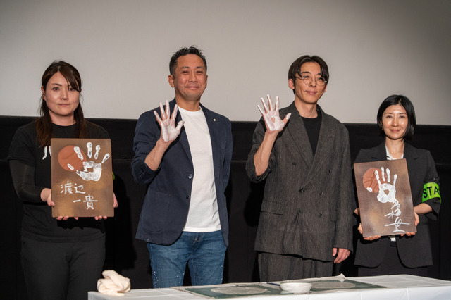 『脛擦りの森』ジャパンプレミア岡山（C）『脛擦りの森』プロジェクト