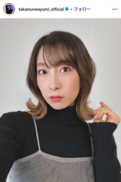 高宗歩未Instagramより