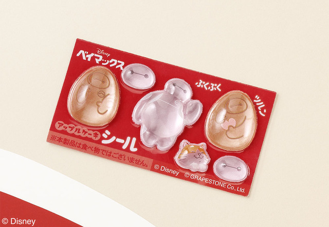 「8個入ボックス」にはぷくぷくツルンと可愛い「ベイマックス」シール付き ©Disney