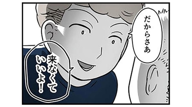 「来なくていいよ！」上級生男子が下級生を追い返す。ついに放送当番は女子１人だけになってしまう…【10歳で性被害にあいました #12】