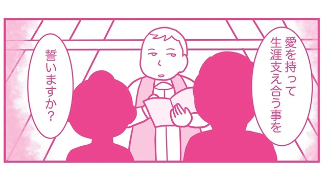 恋愛は惚れた方が負けなの？ 表面的な優しさとは裏腹に「冷たい態度」を取る夫の本音は…【今日も拒まれてます３ #７】