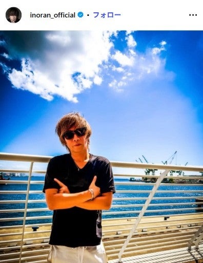 INORAN公式Instagramより