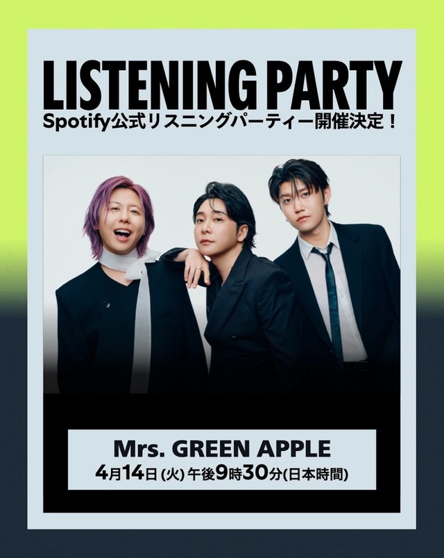 Mrs. GREEN APPLE：Spotify公式リスニングパーティー（提供写真）