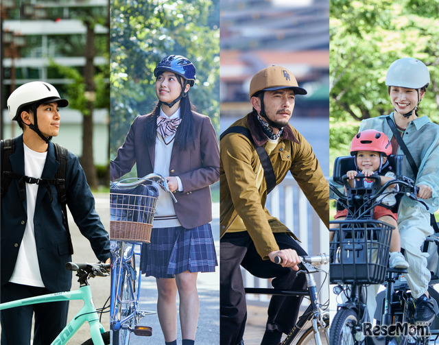 自転車「青切符」制度のアンケート