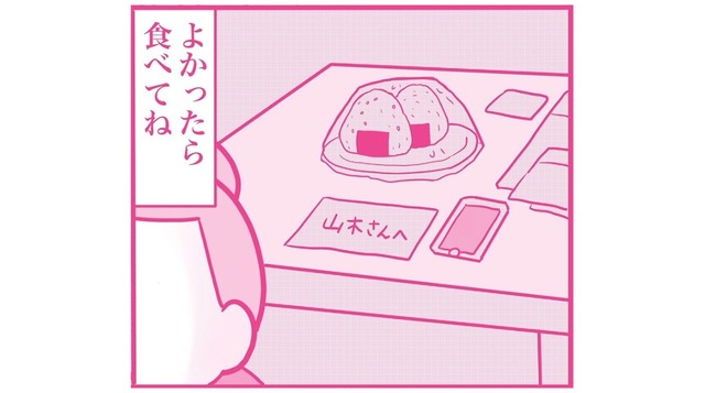 「こんな私と今まで一緒にいてくれて、本当にありがとう」夫に感謝の手紙を残し、妻が向かった先は…【今日も拒まれてます３ #９】