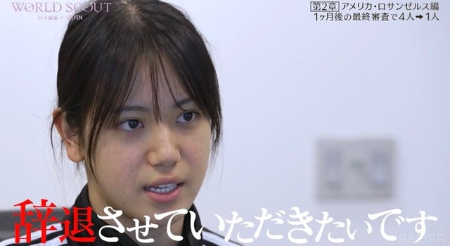 Hiori （津波古妃織）（C）AbemaTV,Inc.