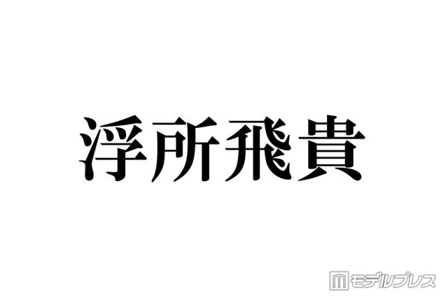 （C）モデルプレス