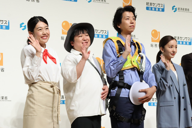 「令和8年経済センサス-活動調査　調査開始セレモニー」【写真：りゅうこ】