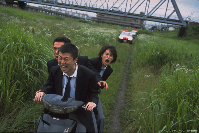 『GO』（Ｃ）２００１「ＧＯ」製作委員会