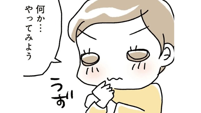 「どうせ太ってるから」を卒業！気持ちも前向きに…アラフィフだけど、新しいこと始めてみました！【続・アラフィフ母さんが7kg痩せた！奇跡の仕組みダイエット #３】