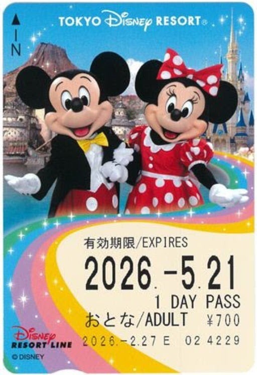 フリーきっぷ（表面）（C）Disney