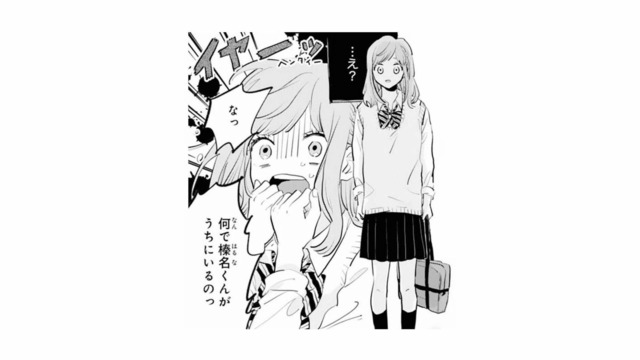 帰宅すると、さっきファーストキスを奪った彼が目の前に！しかもまさかの幼馴染!?【ごほうびは夜にちょうだい #４】