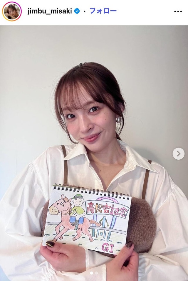 神部美咲Instagramより