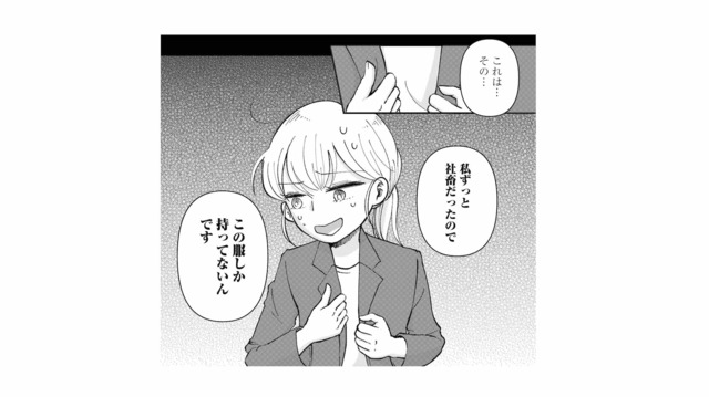 社畜で心を病んだ過去の私。救ってくれた家事代行の猫たちに恩返しがしたい【家政婦よんだら猫がきた #18】