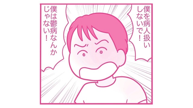 まるで魂が抜けたよう…心ここにあらず状態な夫。本人は「何もする気力がない」と言い張るが…【今日も拒まれてます３ #13】
