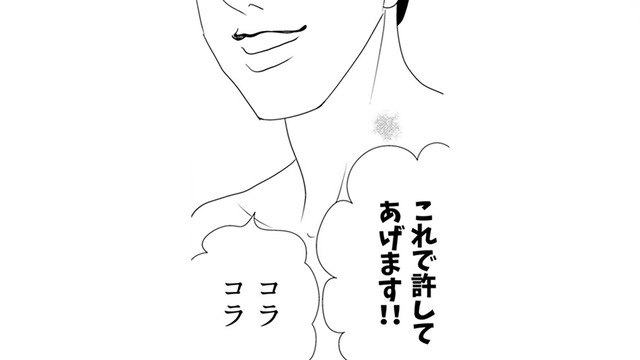 私たちの3つのルールを再確認した。絶対に、あいつらに復讐してやる【サレタ側の復讐～同盟を結んだ妻たち～ #17】