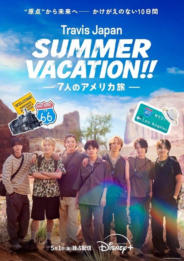 「Travis Japan Summer Vacation！！―7人のアメリカ旅―」キービジュアル（C） 2026 DISNEY ENTERPRISES, INC.