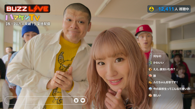 Netflixシリーズ「喧嘩独学」6月11日（木）独占配信